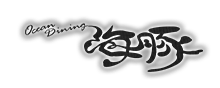 OceanDining 海豚