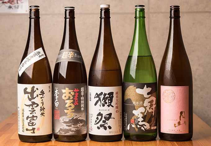 日本酒
