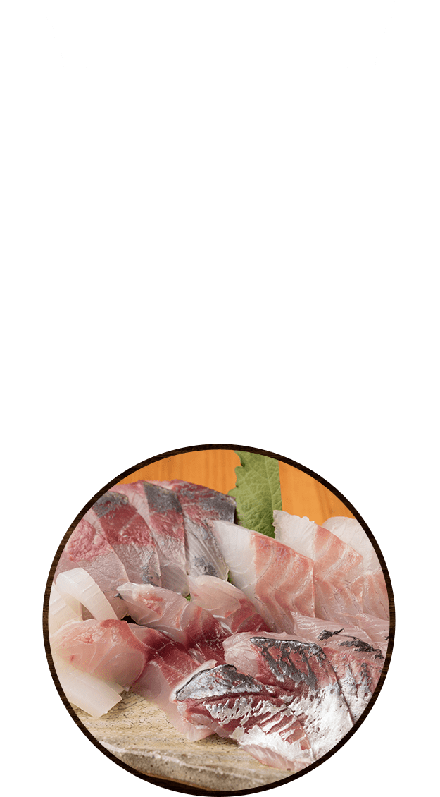 刺し身