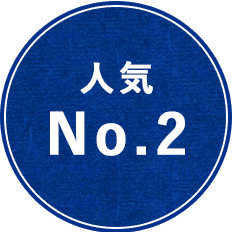 No.2